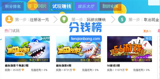 网上最赚钱的游戏,网上有哪些游戏可以赚钱最靠谱的