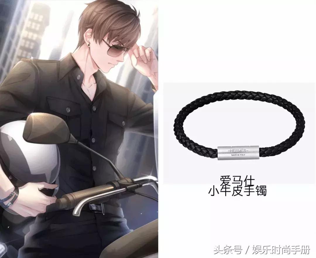 让5亿少女恋爱的养老公游戏！每个角色都是穿搭时尚精