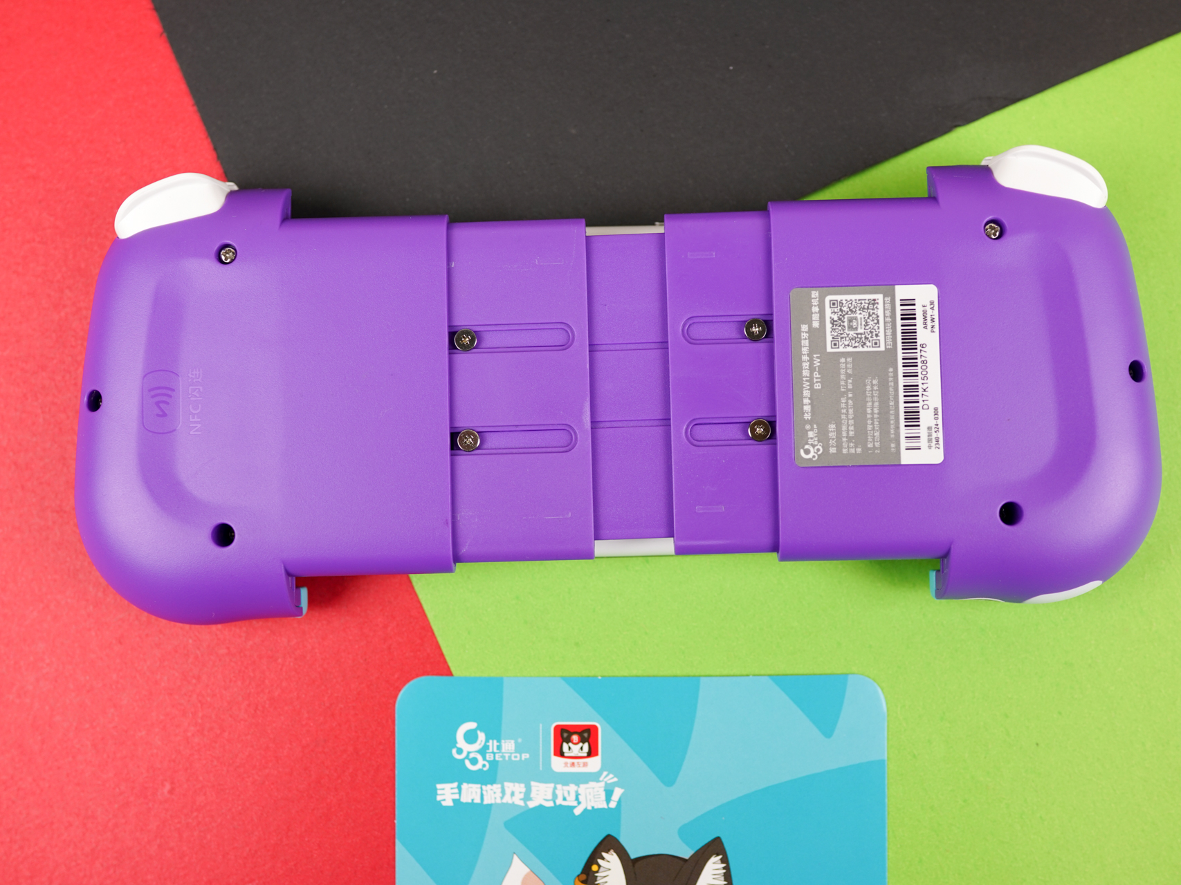 北通w1手柄怎么连接苹果手机,北通w1游戏手柄测评