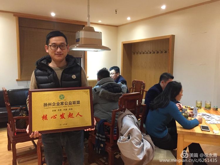 扬州企业家公益联盟企业互访：超杰缝制设备、凡顺投资、观潮茶楼