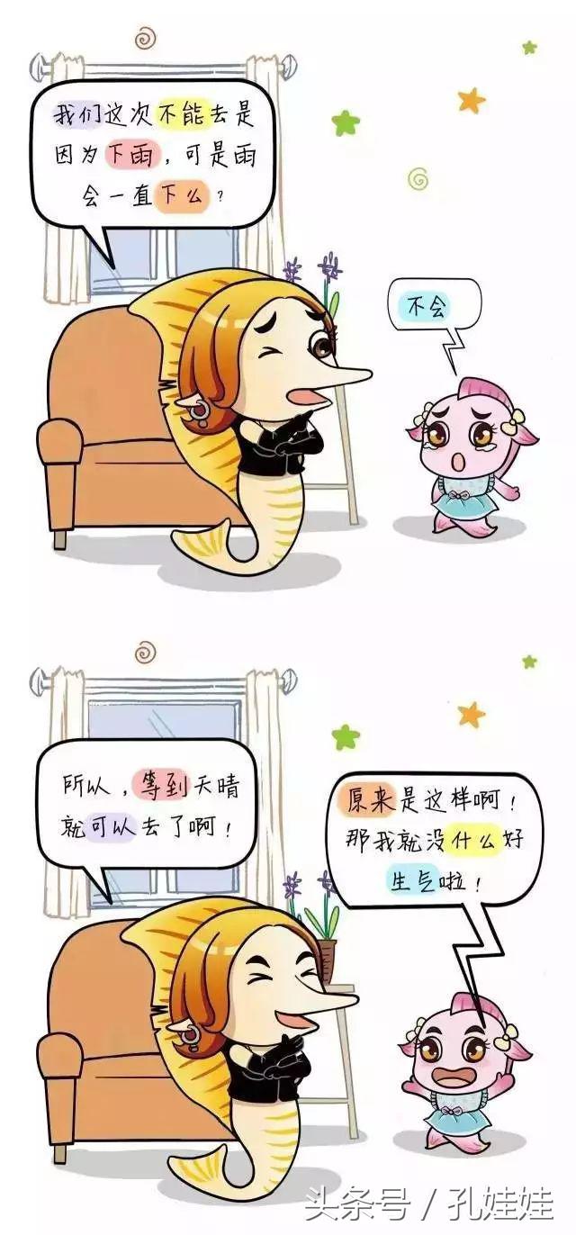 幼儿园孩子爱发脾气怎么办,孩子从幼儿园回来动不动就发脾气