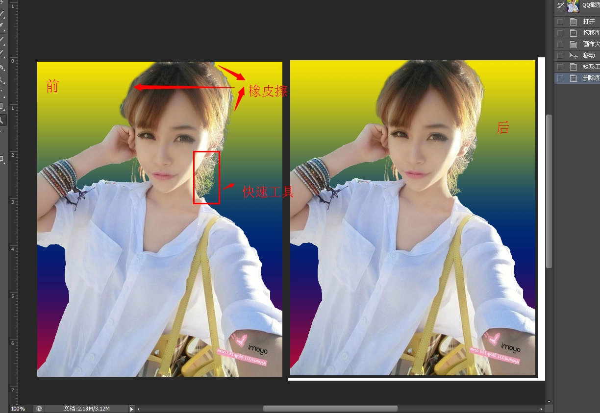 photoshop中alpha通道用途,photoshop技巧文字