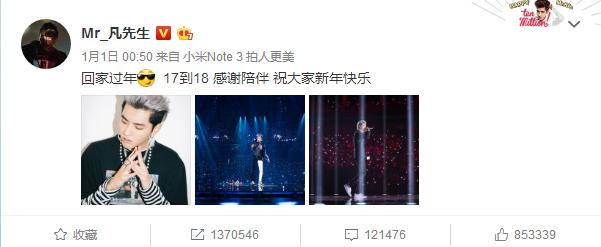 为什么吴亦凡、angelababy、胡歌不用苹果，却用这些手机发微博