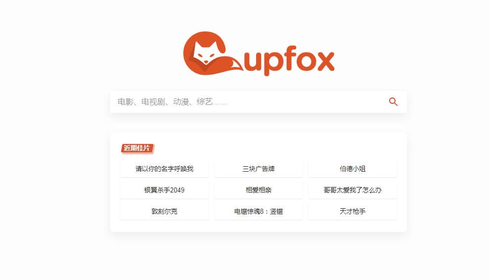 免费观看电影电视剧网站排行榜,免费看高清vip电视剧的网站推荐