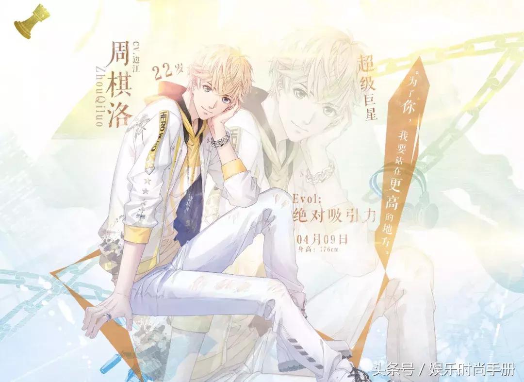 让5亿少女恋爱的养老公游戏！每个角色都是穿搭时尚精