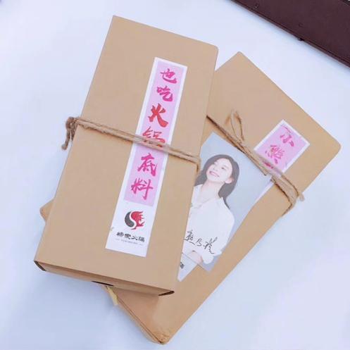 明星送谢娜礼物,明星送祝福关晓彤