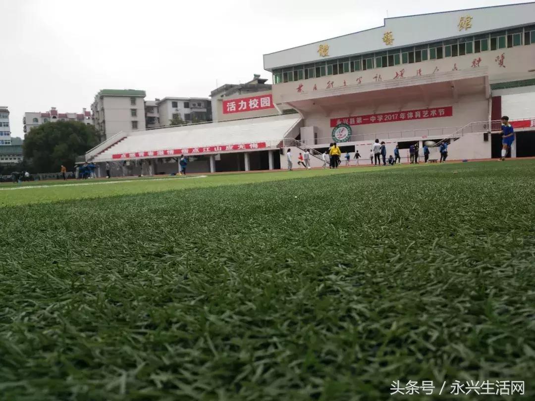 永兴一中老师名单,永兴一中