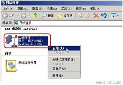 宽带光纤出问题如何解决,光纤宽带网络故障怎么处理