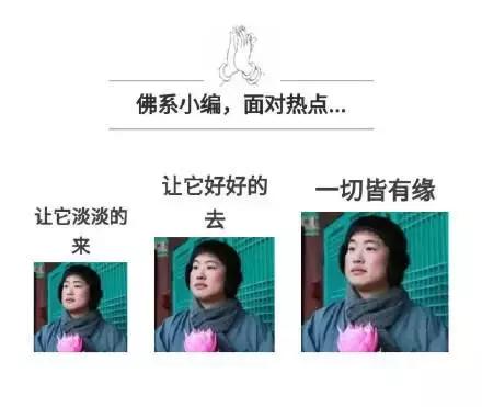 大嘴视点：满大街都在找思域脑残的人请入戏！