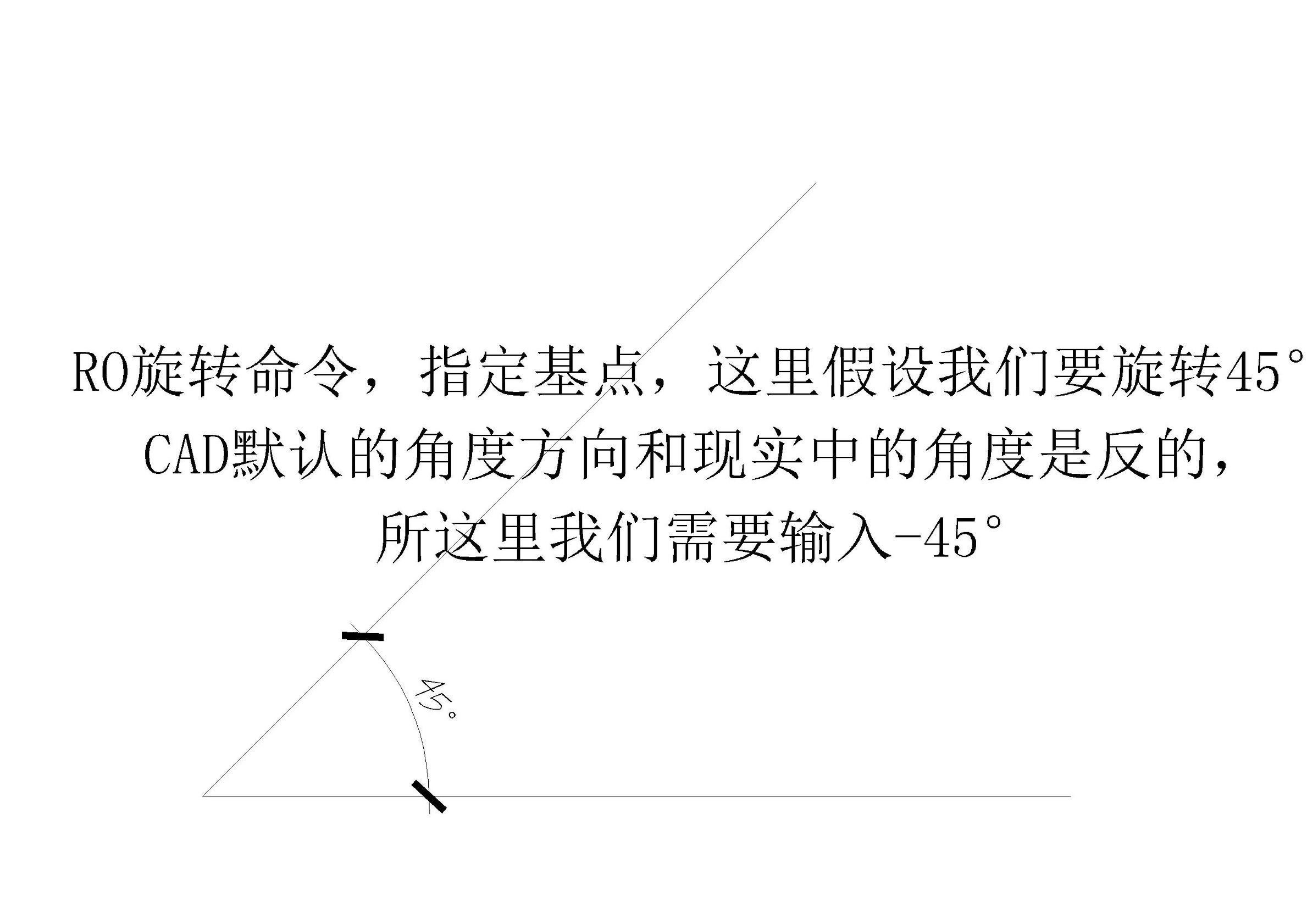 cad绘制角度的四种方法,cad矩形绘制角度怎么调回来