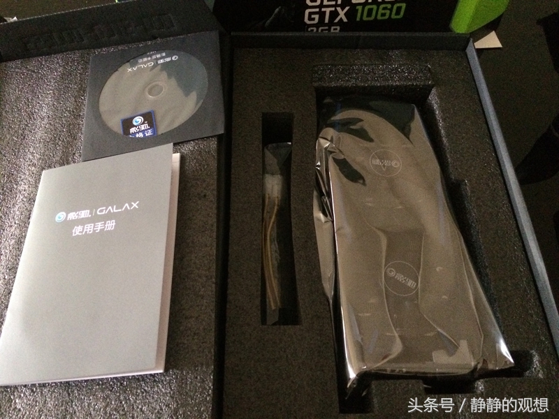 影驰gtx1060大将6g评测,影驰gtx10603g黑将怎么样