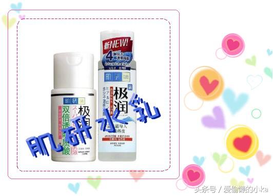 一年四季可用的水乳平价,好用温和中高档的水乳