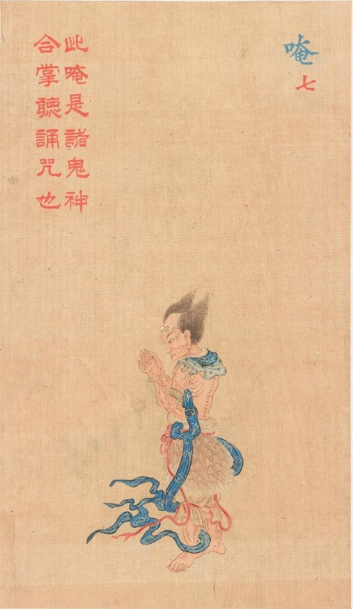 大悲咒心经佛像,大悲咒83张佛图