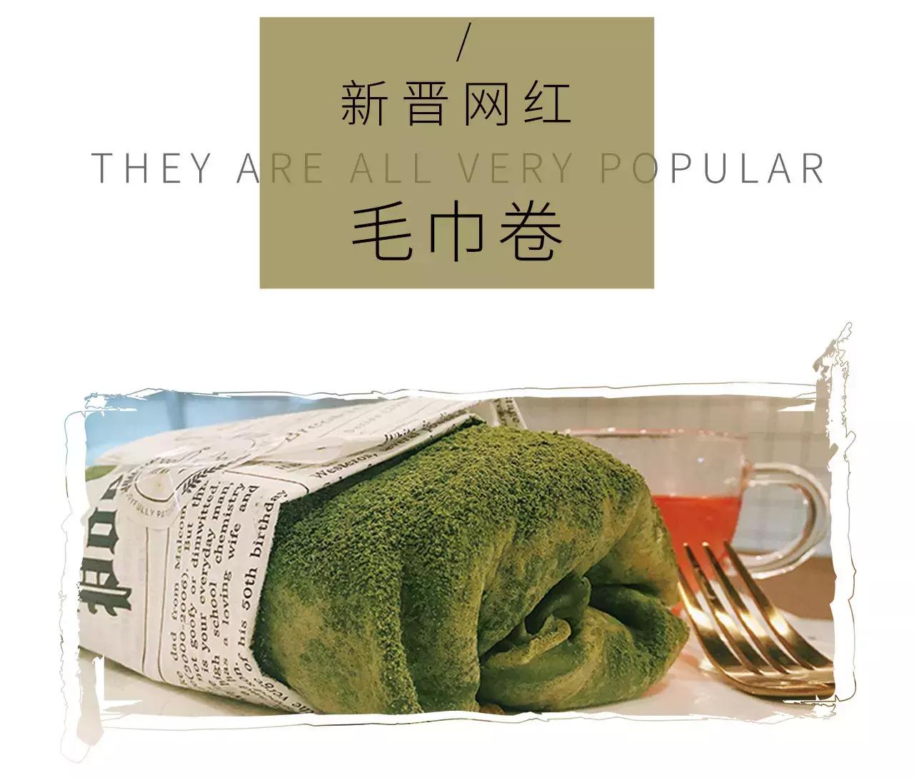 红红火火恍恍惚惚~福州这些网红到底都是什么鬼?