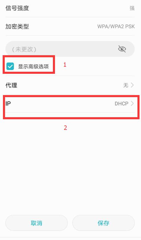 ipad显示wifi信号满格但上不了网,wifi满格却上不了网续租