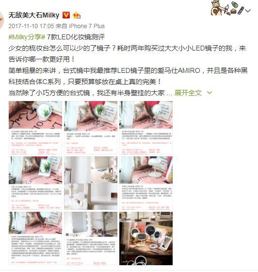 美妆大神|神级大触的画皮技巧,明明就是直接换了个头!