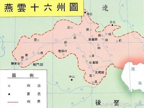 此人当了十七年皇帝,燕云十六州是宋辽最大的争议