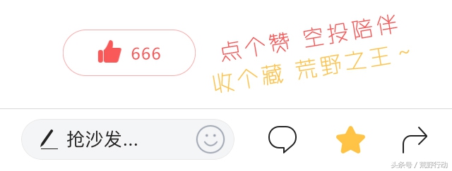 荒野行动88式在哪里,荒野行动八一式怎么玩