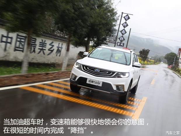 吉利远景suv老款测评,吉利远景suv手动挡质量耐用