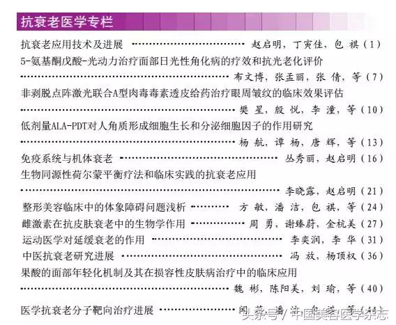 赵启明117医院,杭州117医院赵启明