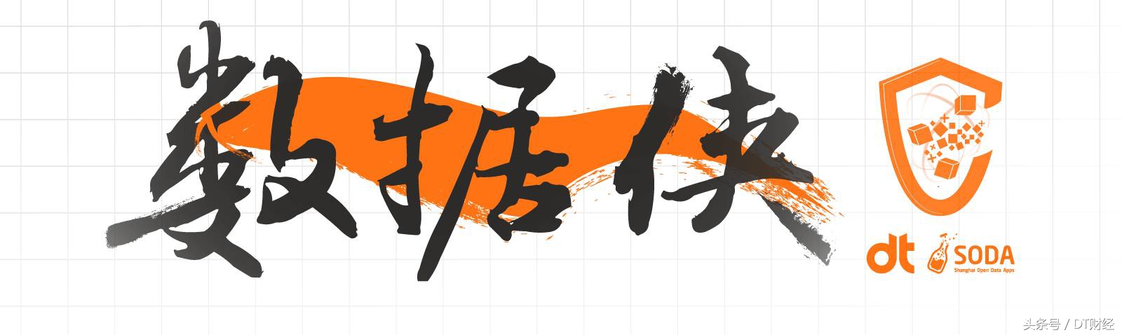 数据揭秘残酷海淘市场:90后已经被拍死在沙滩上了