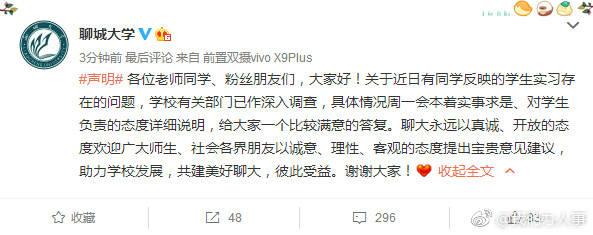 被老师卖到工厂实习手受伤了,学生被卖进厂