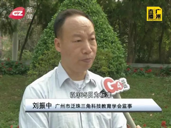 春运能不能提前预定返程车票 (2020春运返程车票什么时候开售)