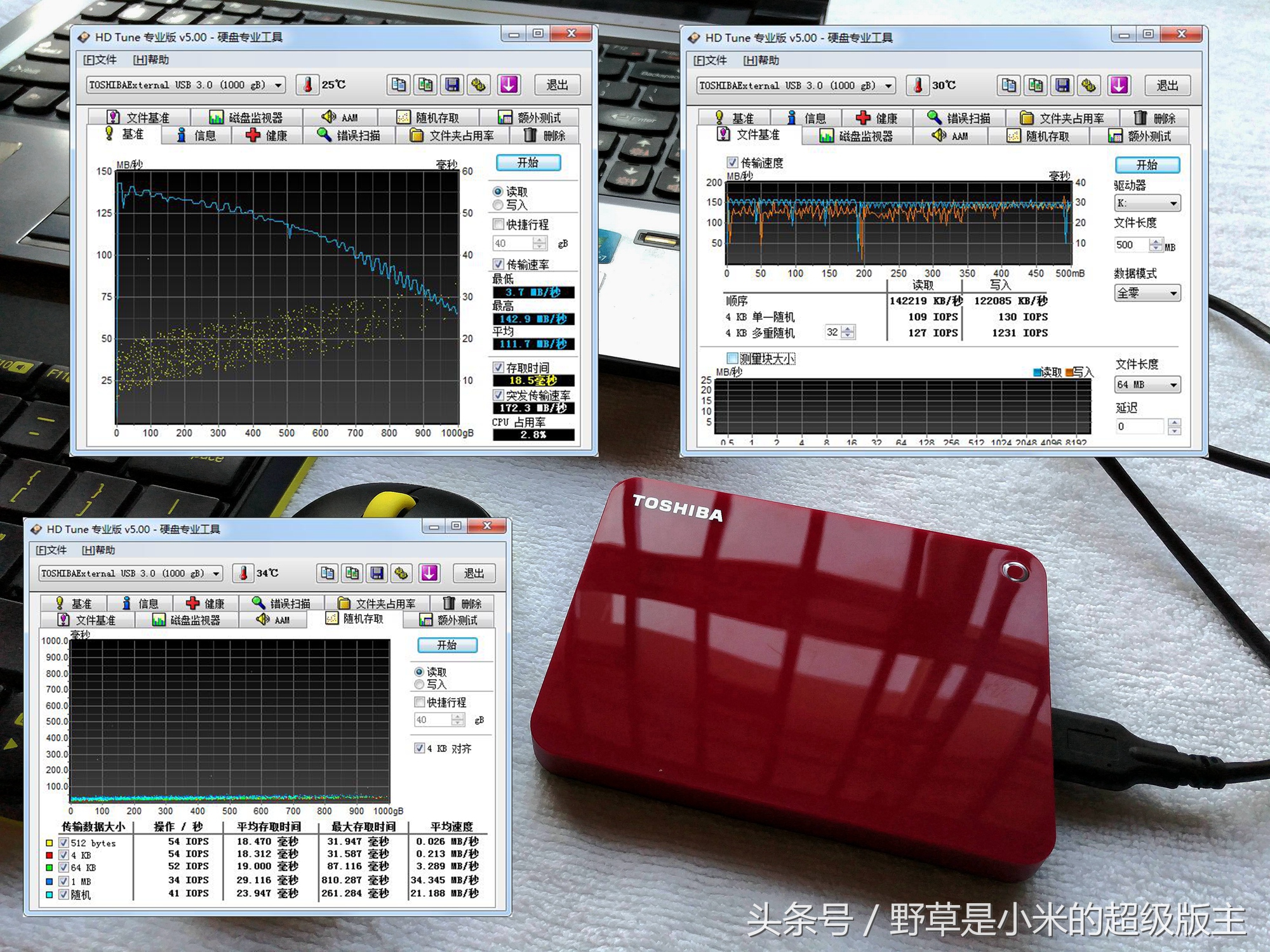 东芝slim移动硬盘评测,东芝高端移动硬盘推荐