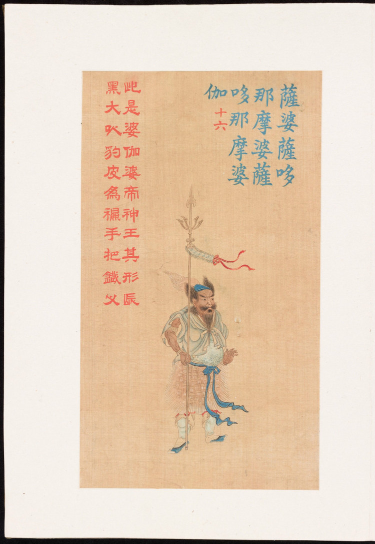 清代绢本彩绘,清代彩绘艺术书