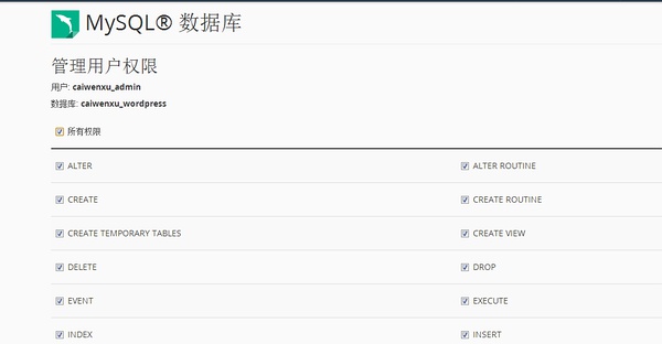 如何创建wordpress独立网,搭建wordpress域名解析