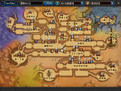 上古2装备攻略,远古2套装任务流程