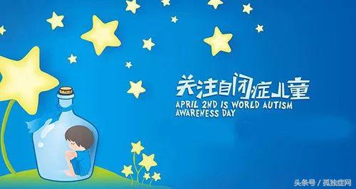 独自带自闭症孩子的星爸,星爸爸自闭症
