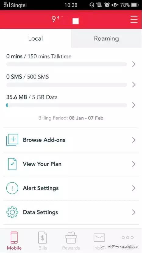 在新加坡怎么查询手机流量明细,在新加坡用中国手机流量