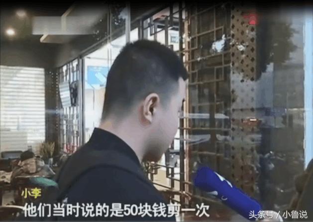 男子理发店花了200,小伙理发店剪指甲要赔1800后续