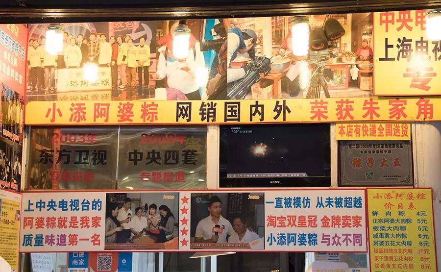 朱家角古镇美食,朱家角古镇一日游最佳攻略