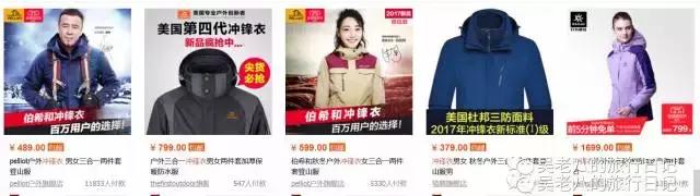 去藏地准备些什么,去藏北要注意什么