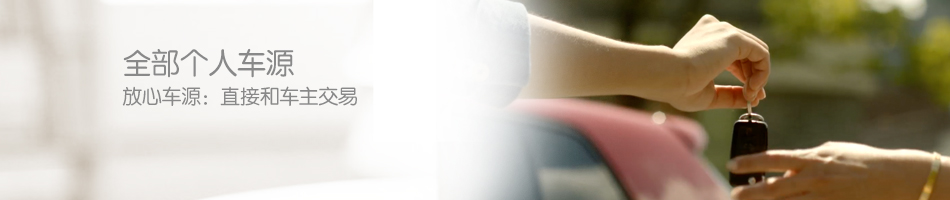 优信瓜子的二手车靠谱吗,瓜子和优信这些二手车平台靠谱吗