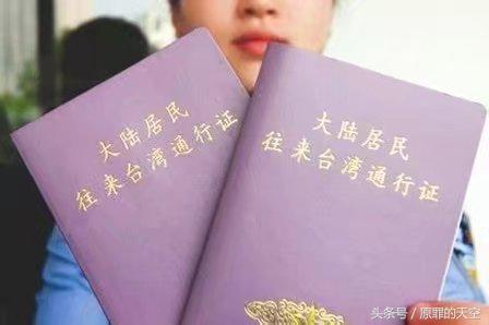 港澳通行证签注怎么办理流程图,办理港澳通行证最快拿到的方法