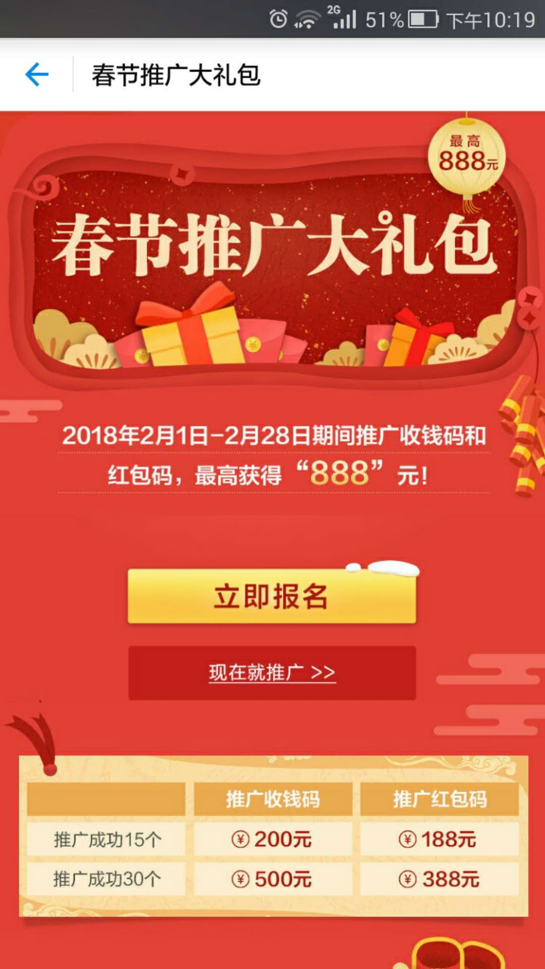 支付宝做任务赚收益,支付宝做任务赚工资