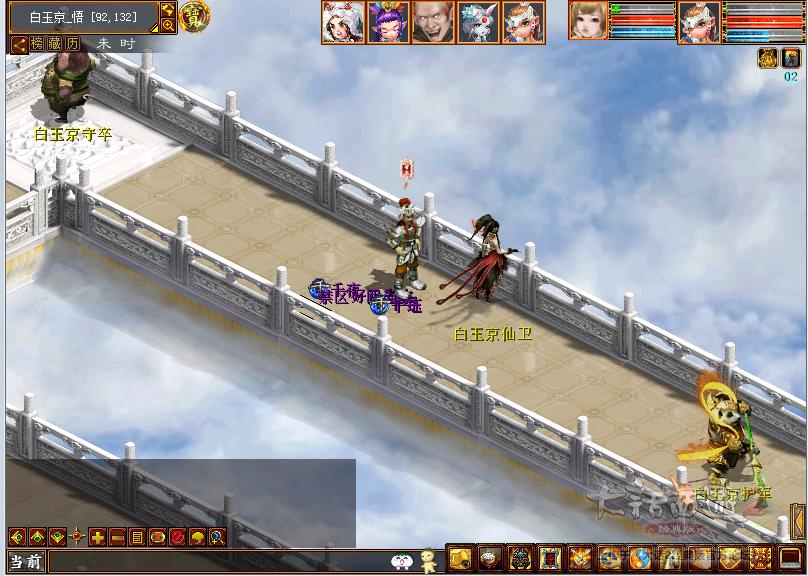 大话西游2平民日常任务攻略,怀旧大话西游2任务视频