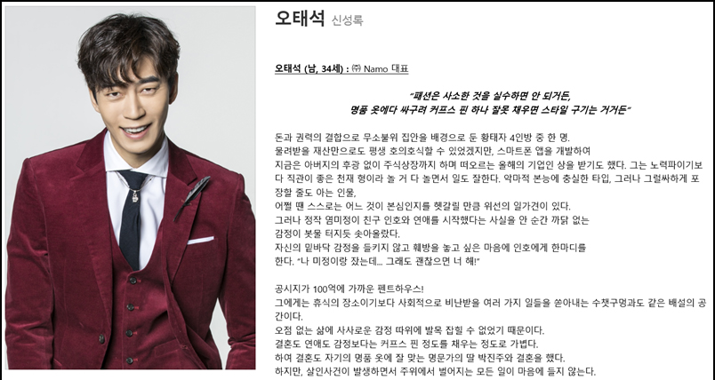 分享18年最新韩剧「Return」