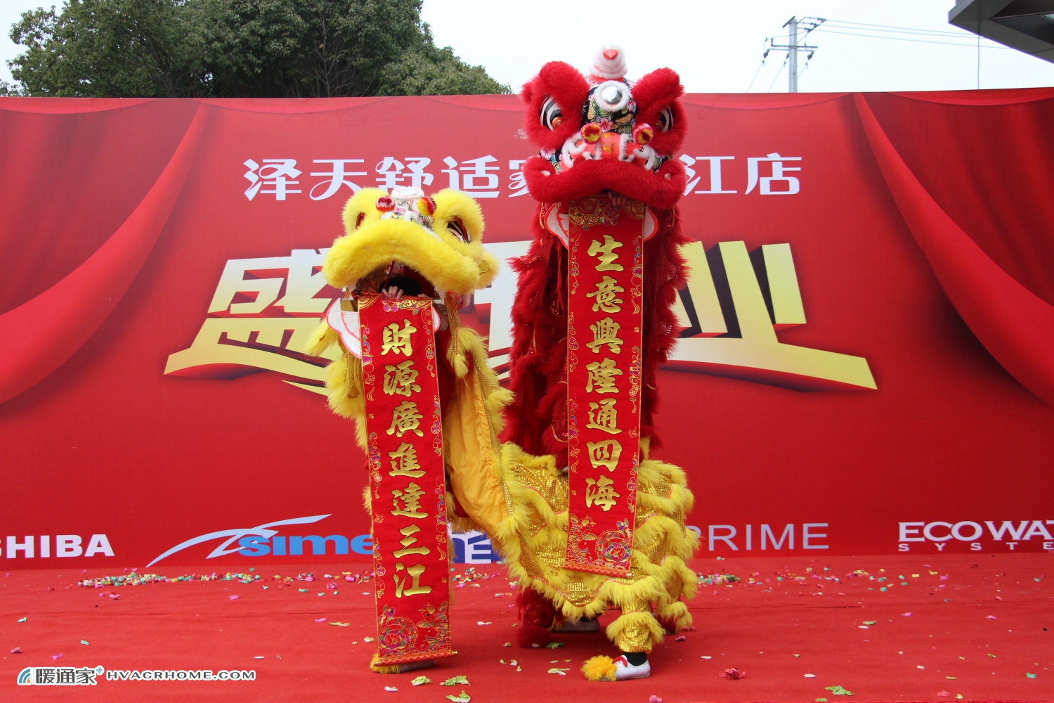 首家泽天舒适家暨东芝空调上海第65家TCS专业店开业