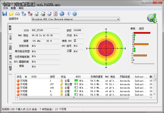 h3c无线路由器erg2-1350w,h3cerg2-1350w路由器设置教程