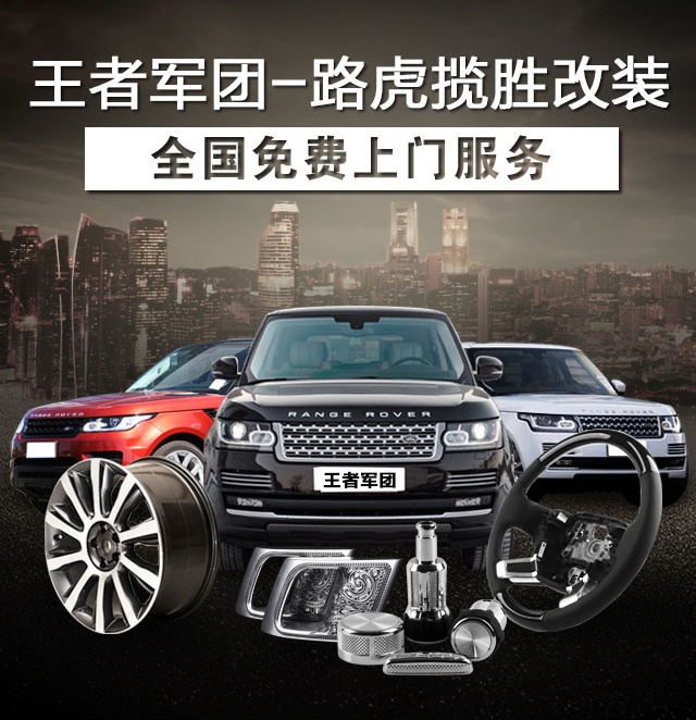 路虎揽胜各版本动力介绍,5.0巅峰太吓人,610匹马力是怎么做到的?