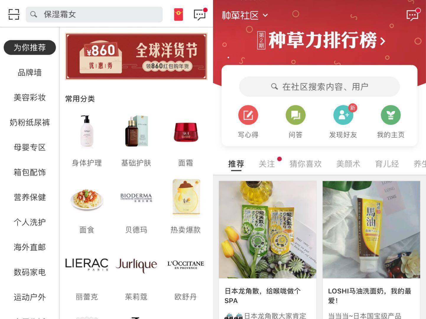 除淘宝外还有什么购物平台,性价比高商品平台