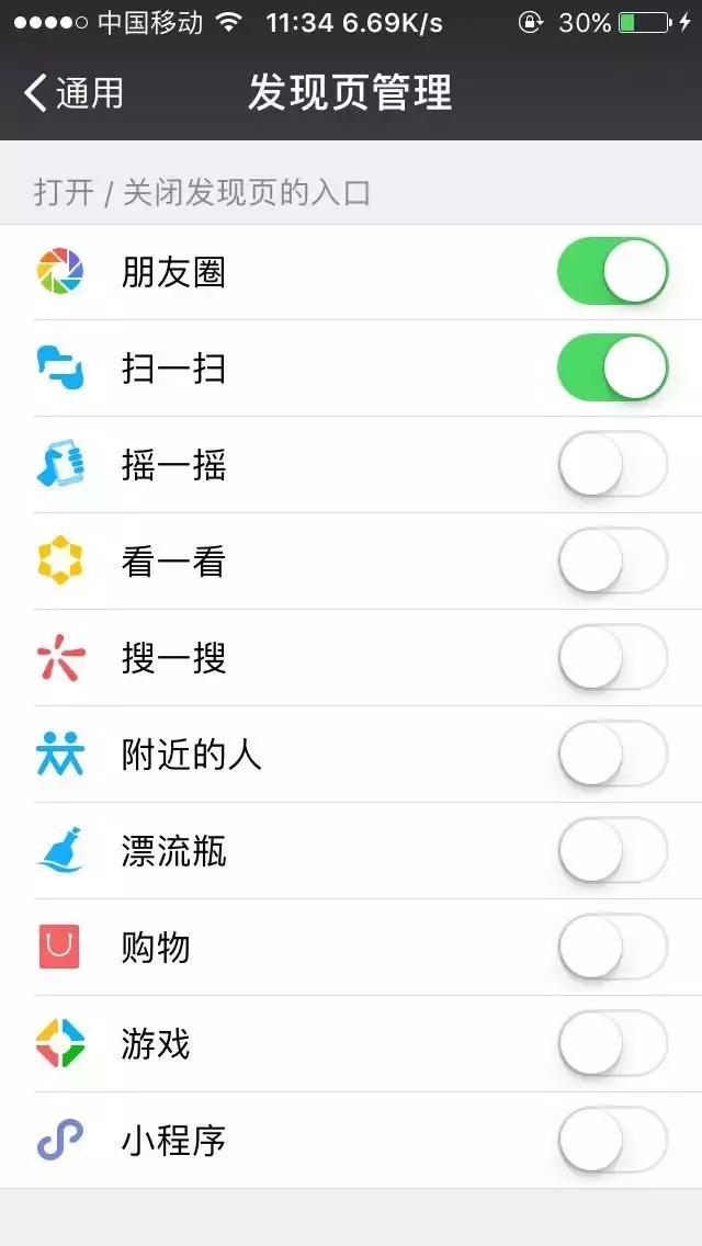 微信内测版怎么变正式版,微信内测版本怎么换成正常版本