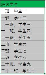 excel怎么用分列拆分年月日,excel技巧快速拆分单元格内容