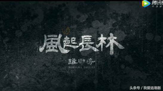 琅琊榜二平旌剪辑,琅琊榜2平旌和林奚痛哭