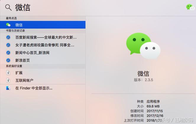 苹果笔记本macos系统怎么用,苹果笔记本电脑mac系统如何安装