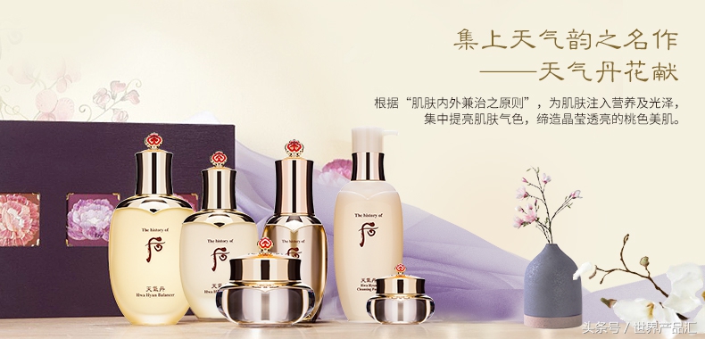 whoo后自生秘贴限定套装,韩国whoo后效果